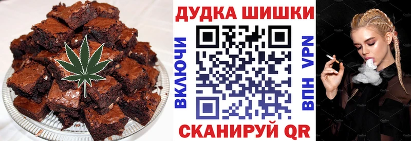 Еда ТГК конопля  Алагир 