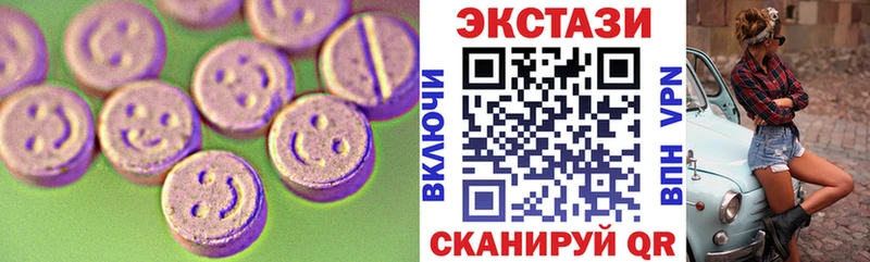 ЭКСТАЗИ 300 mg  площадка телеграм  Алагир  даркнет сайт  hydra зеркало 