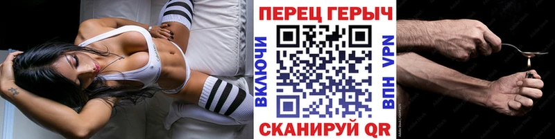 Героин герыч  купить наркотики сайты  Алагир 