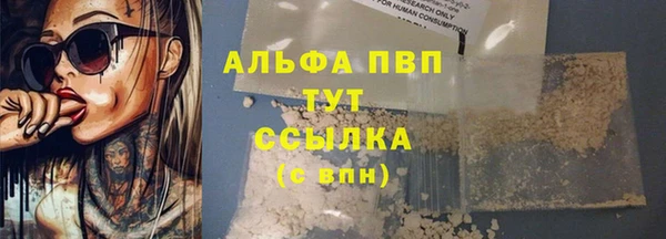МДМА Абдулино