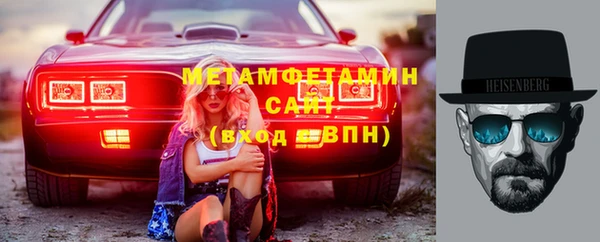 мет Абинск