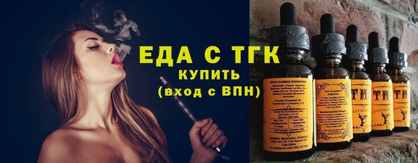 мет Абинск