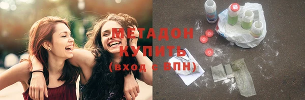 МДМА Абдулино