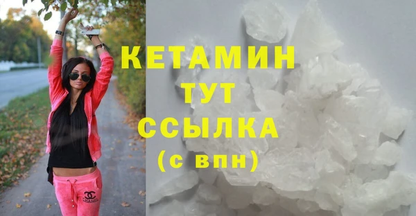 МДМА Абдулино