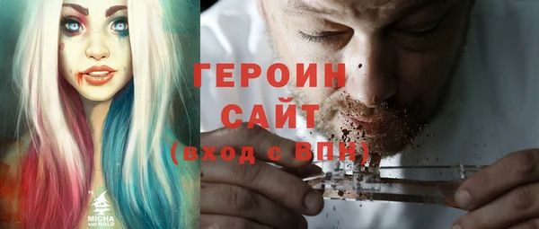 МДМА Абдулино