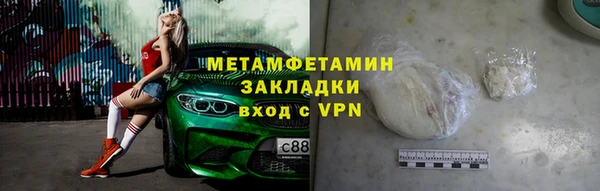 spice Абаза
