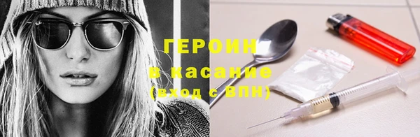 МДМА Абдулино