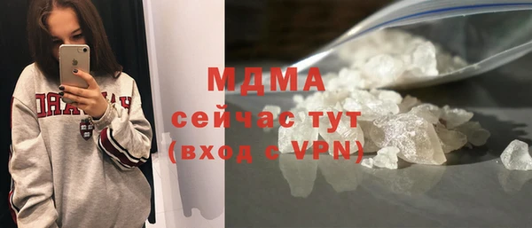 МДМА Абдулино