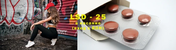 молекула духа Нефтекумск