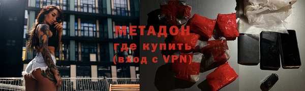 МДМА Абдулино