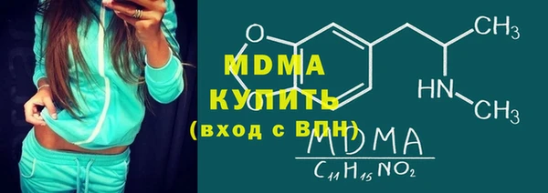 spice Абаза