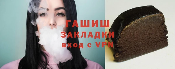 МДМА Абдулино