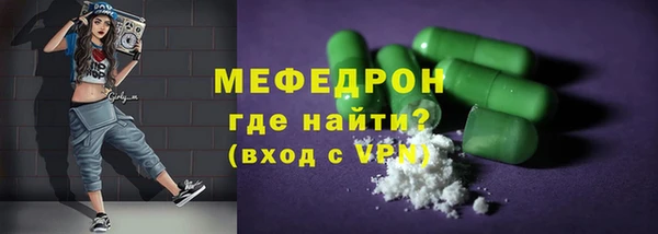 spice Абаза