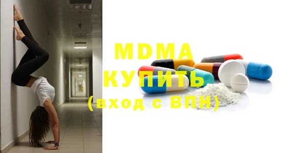 МДМА Абдулино