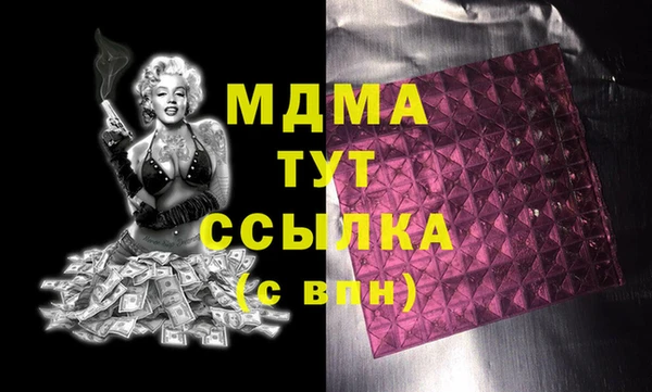 spice Абаза