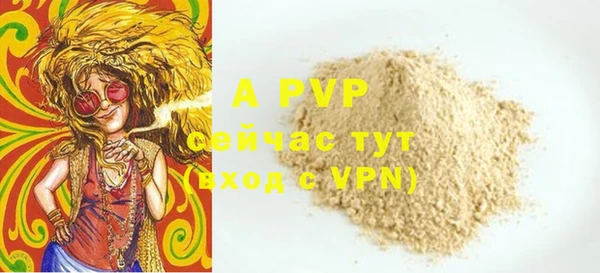мет Абинск