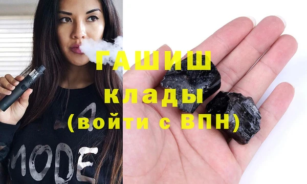 молекула духа Нефтекумск