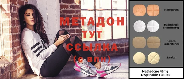 мет Абинск