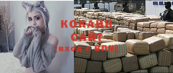 МДМА Абдулино