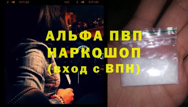 мет Абинск