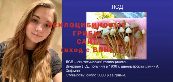 МДМА Абдулино
