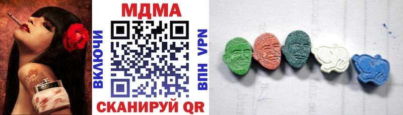 MDMA молли Алагир
